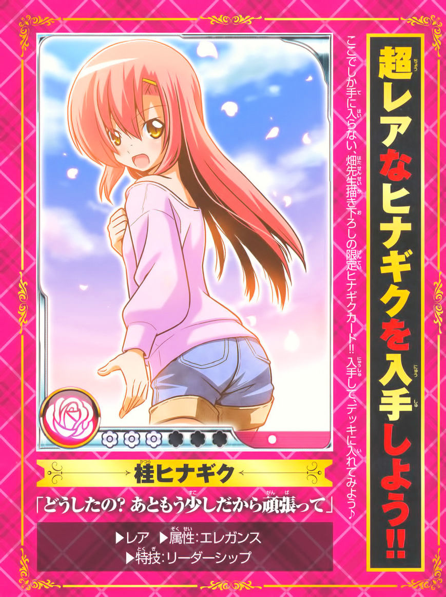 Hayate no Gotoku! Chapter 371.5 page 19 - Chapter 371.5 : Vol.34 Omake
