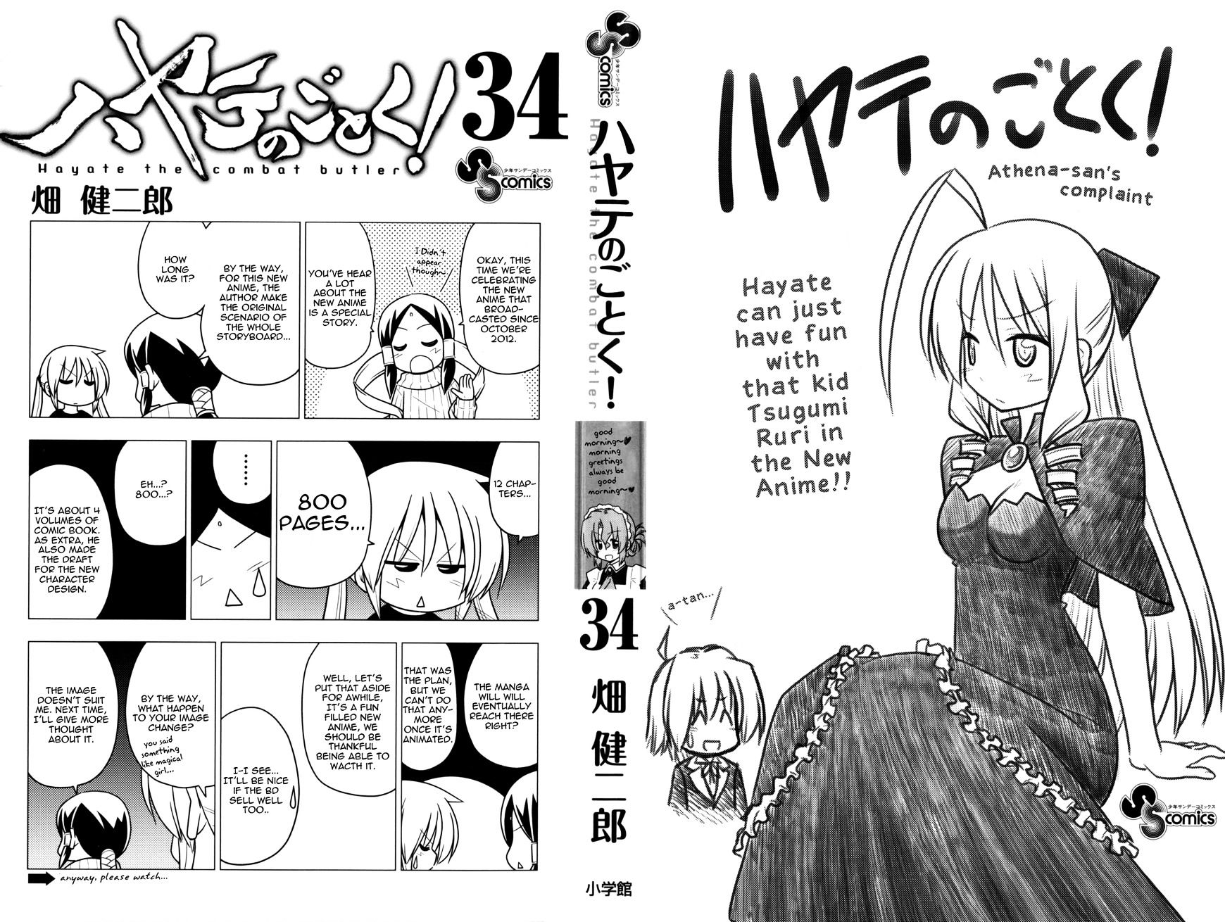 Hayate no Gotoku! Chapter 371.5 page 3 - Chapter 371.5 : Vol.34 Omake