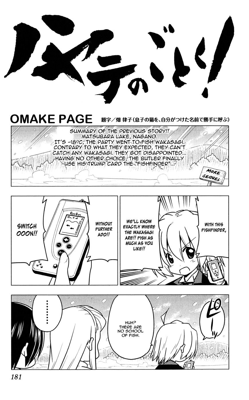 Hayate no Gotoku! Chapter 371.5 page 6 - Chapter 371.5 : Vol.34 Omake