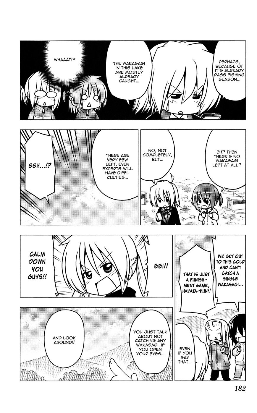 Hayate no Gotoku! Chapter 371.5 page 7 - Chapter 371.5 : Vol.34 Omake