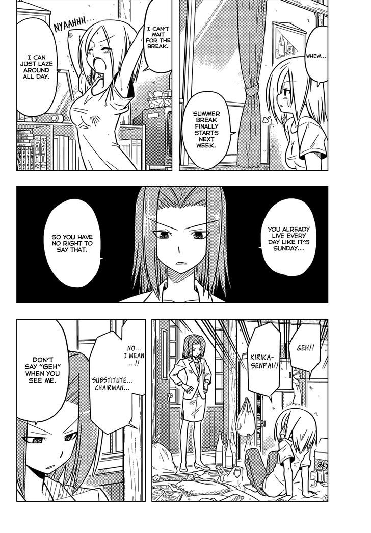Hayate no Gotoku! Chapter 374 page 5 - Chapter 374 : Yahoo! Garbage Needs to Be Disinfected!!