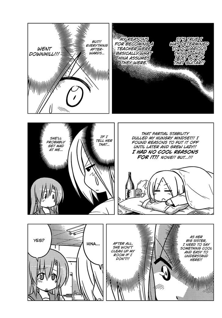 Hayate no Gotoku! Chapter 375 page 14 - Chapter 375 : Written as Human Dreams, Read as Fleeting