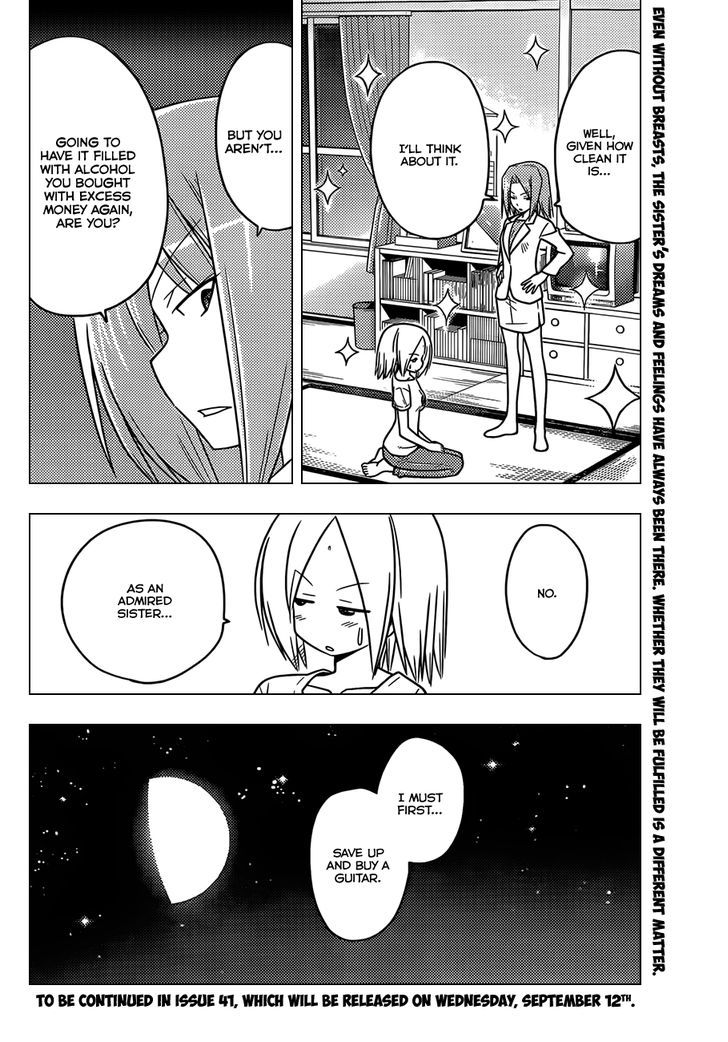 Hayate no Gotoku! Chapter 375 page 17 - Chapter 375 : Written as Human Dreams, Read as Fleeting