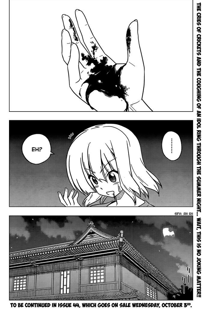 Hayate no Gotoku! Chapter 378 page 18 - Chapter 378 : Some Other Stuff