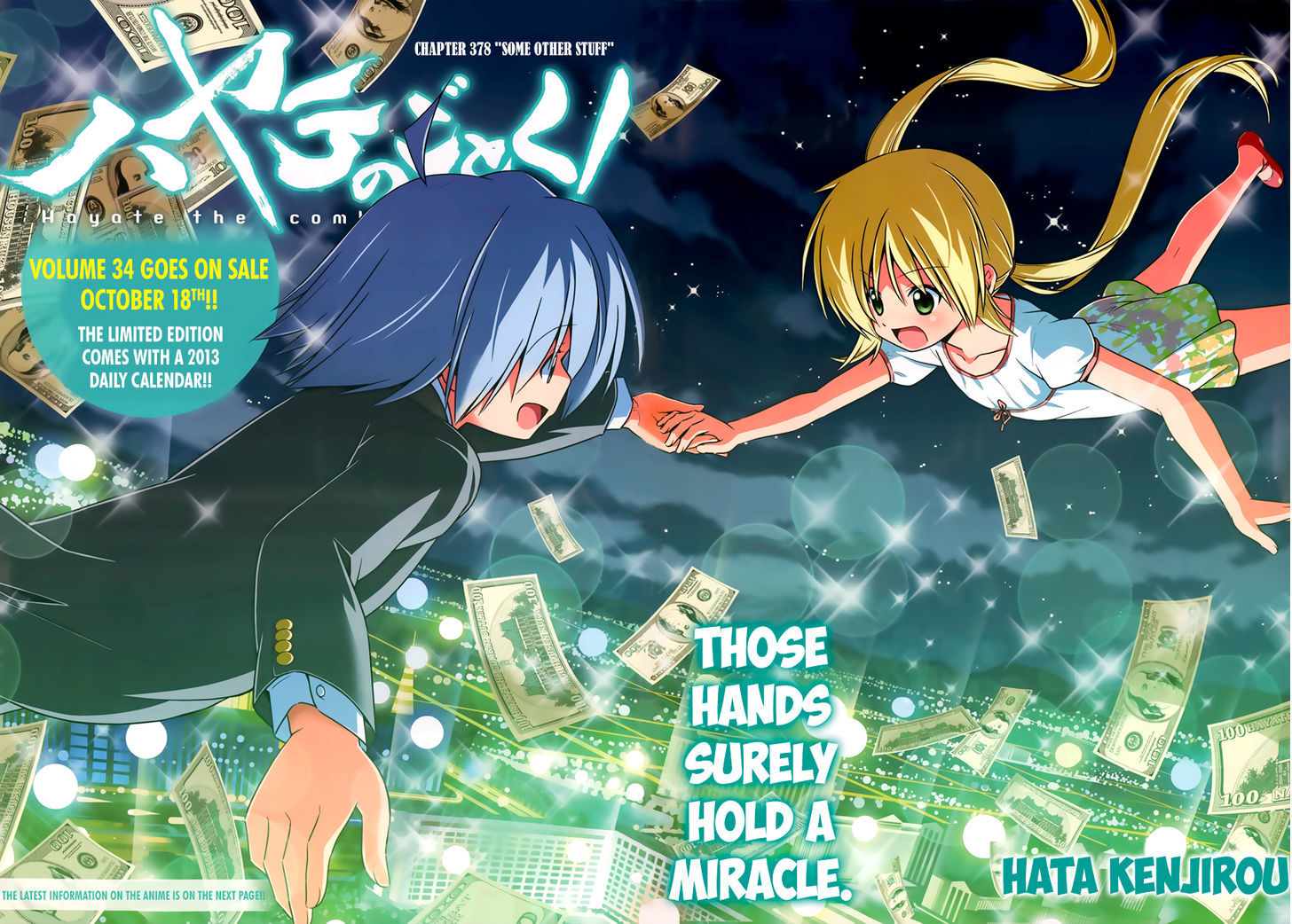 Hayate no Gotoku! Chapter 378 page 4 - Chapter 378 : Some Other Stuff