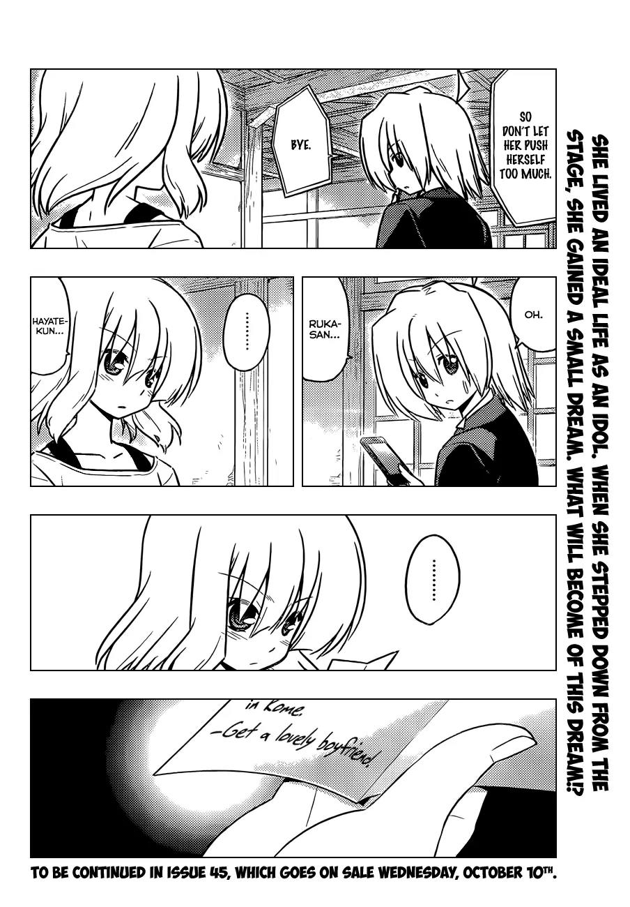 Hayate no Gotoku! Chapter 379 page 17 - Chapter 379 : The character for painful needs just a bit more to become the character for happines