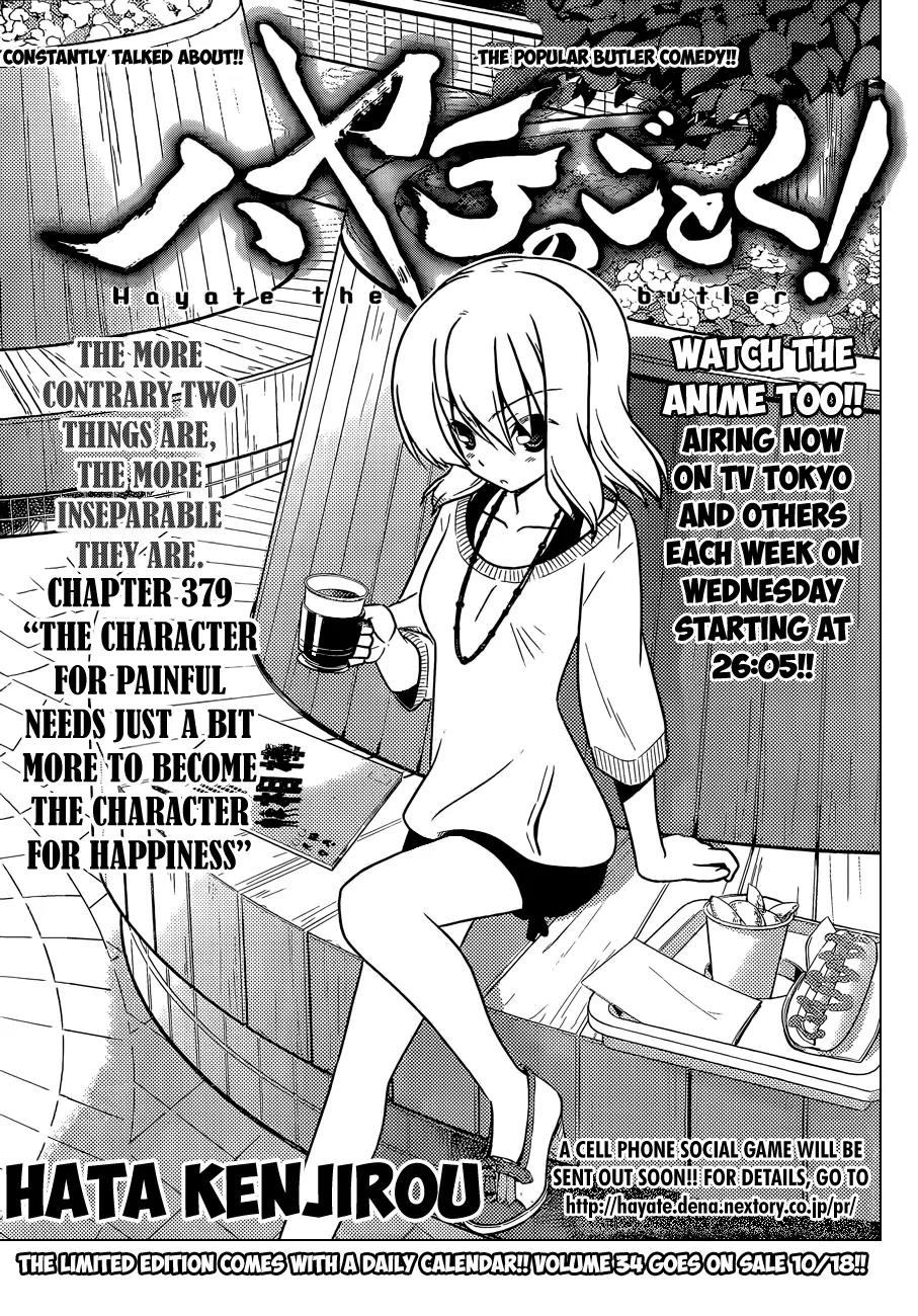 Hayate no Gotoku! Chapter 379 page 2 - Chapter 379 : The character for painful needs just a bit more to become the character for happines