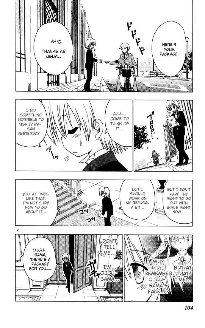 Hayate no Gotoku! Chapter 38 page 2 - Chapter 38 : The One Who Controls Summer Seems to Control the Entrance Exam