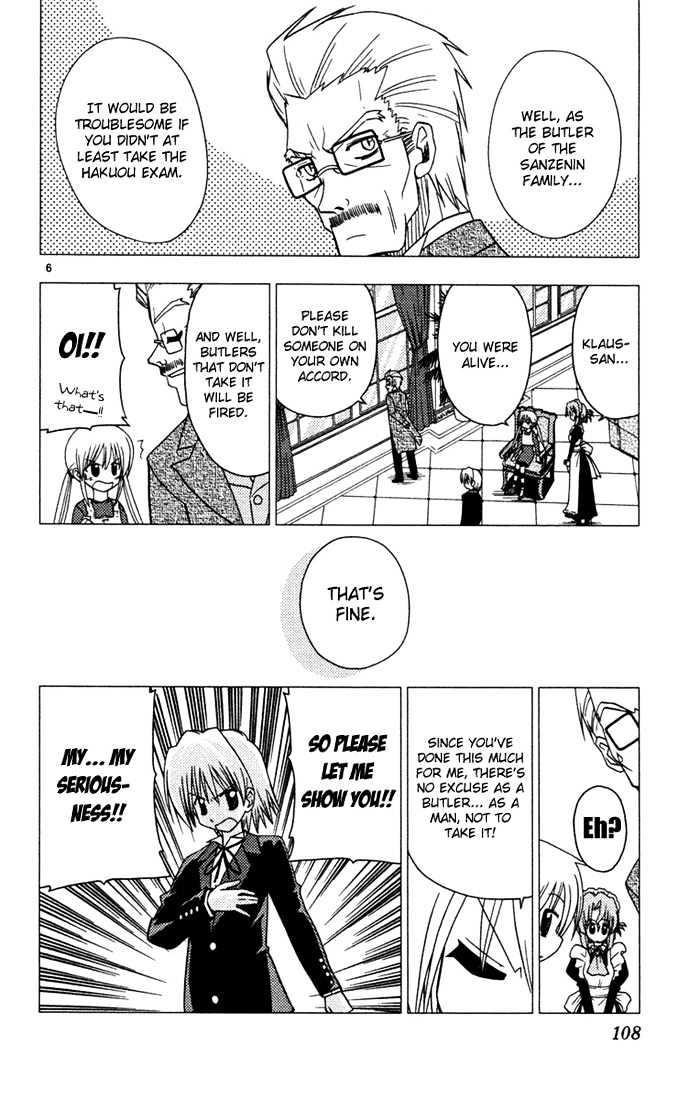 Hayate no Gotoku! Chapter 38 page 6 - Chapter 38 : The One Who Controls Summer Seems to Control the Entrance Exam