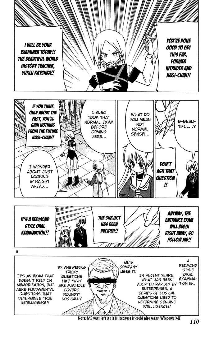 Hayate no Gotoku! Chapter 38 page 8 - Chapter 38 : The One Who Controls Summer Seems to Control the Entrance Exam