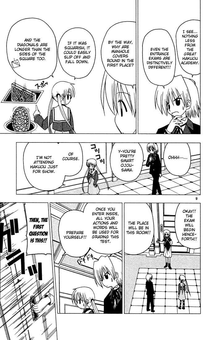 Hayate no Gotoku! Chapter 38 page 9 - Chapter 38 : The One Who Controls Summer Seems to Control the Entrance Exam