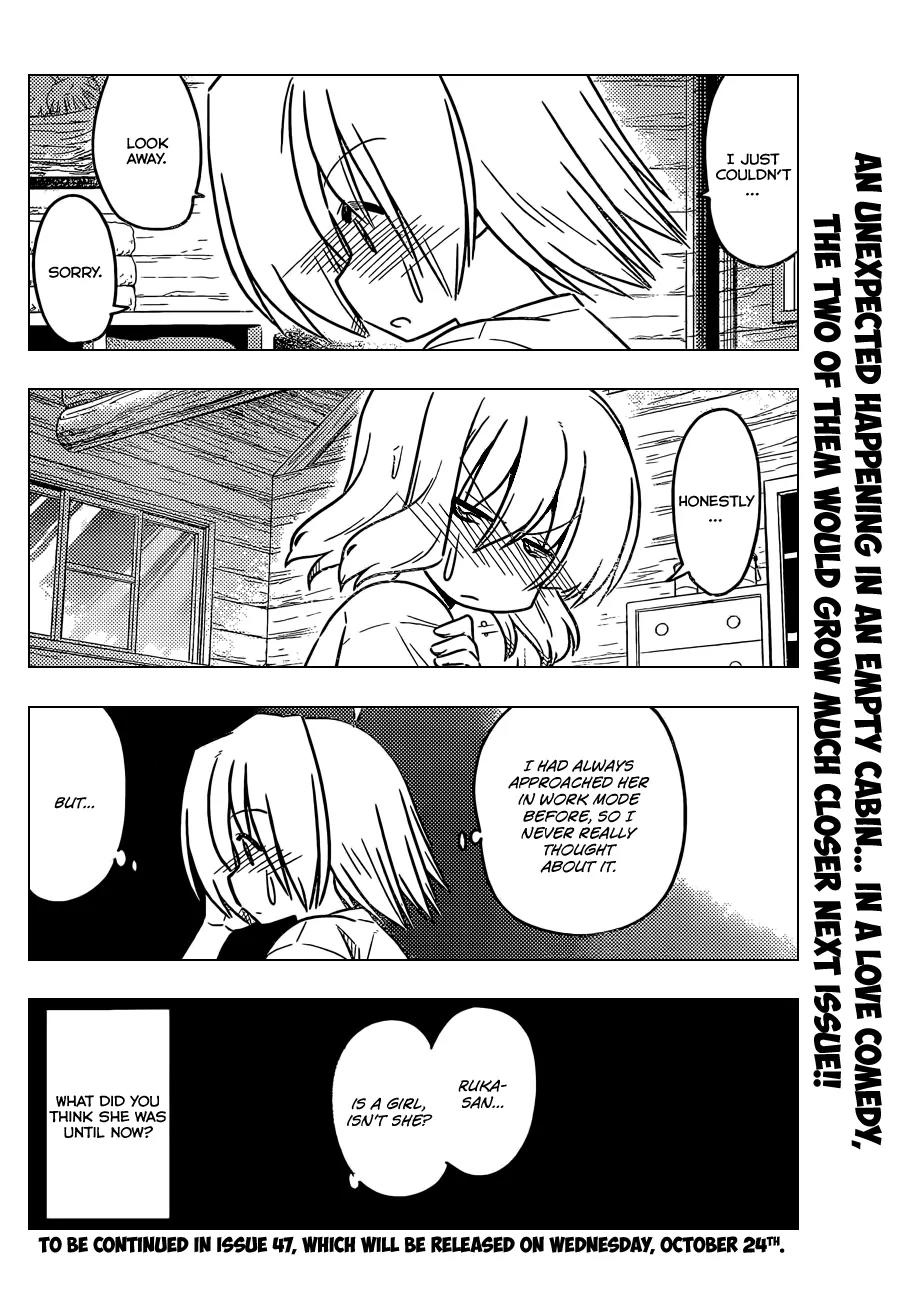 Hayate no Gotoku! Chapter 381 page 17 - Chapter 381 : That is What It is to be a Man, That is What It is to be Young, Brother Gavan