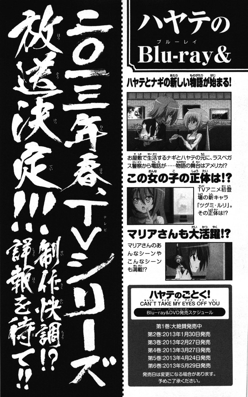 Hayate no Gotoku! Chapter 382.5 page 10 - Chapter 382.5 : Vol.35 Omake