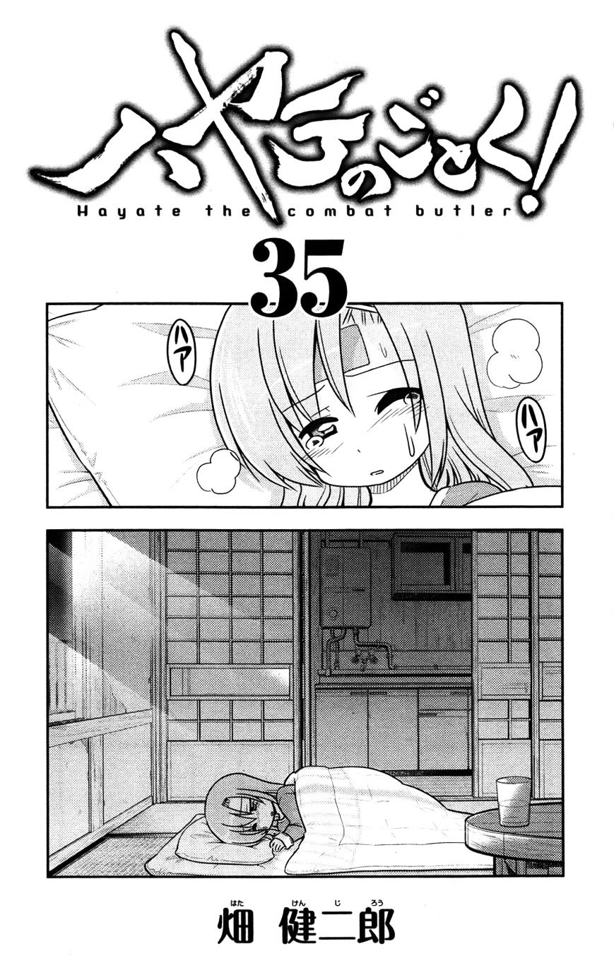 Hayate no Gotoku! Chapter 382.5 page 4 - Chapter 382.5 : Vol.35 Omake