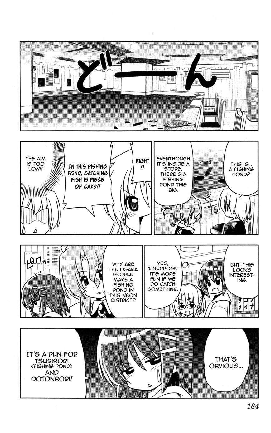 Hayate no Gotoku! Chapter 382.5 page 7 - Chapter 382.5 : Vol.35 Omake