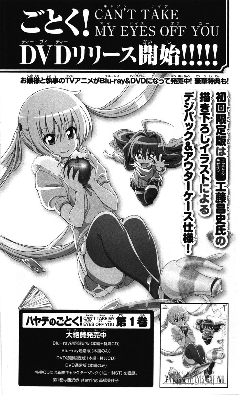 Hayate no Gotoku! Chapter 382.5 page 9 - Chapter 382.5 : Vol.35 Omake