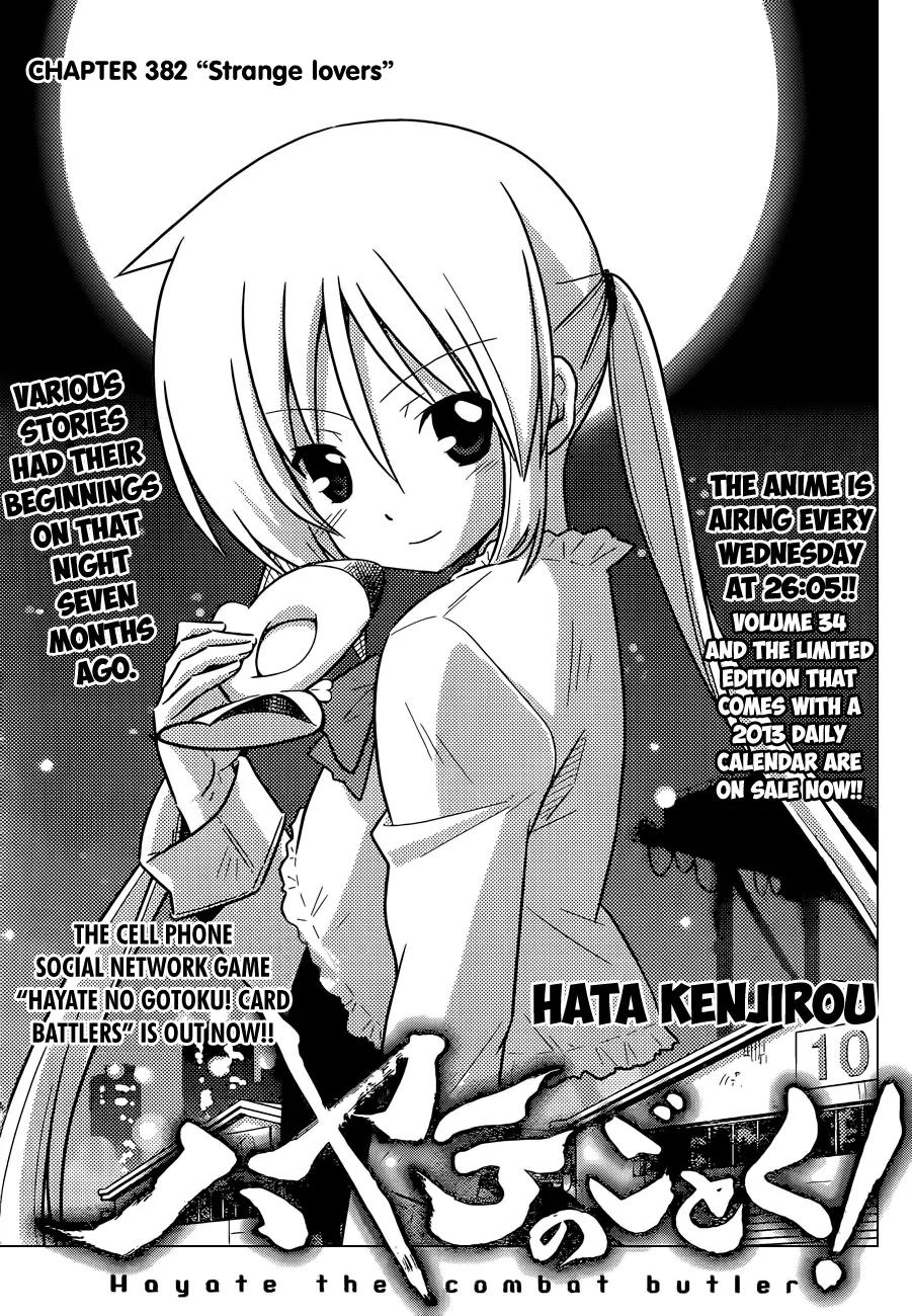 Hayate no Gotoku! Chapter 382 page 2 - Chapter 382 : Strange Lovers