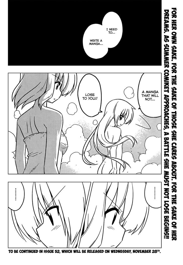 Hayate no Gotoku! Chapter 385 page 17 - Chapter 385 : There are Various Battles You Cannot Allow Yourself to Lose