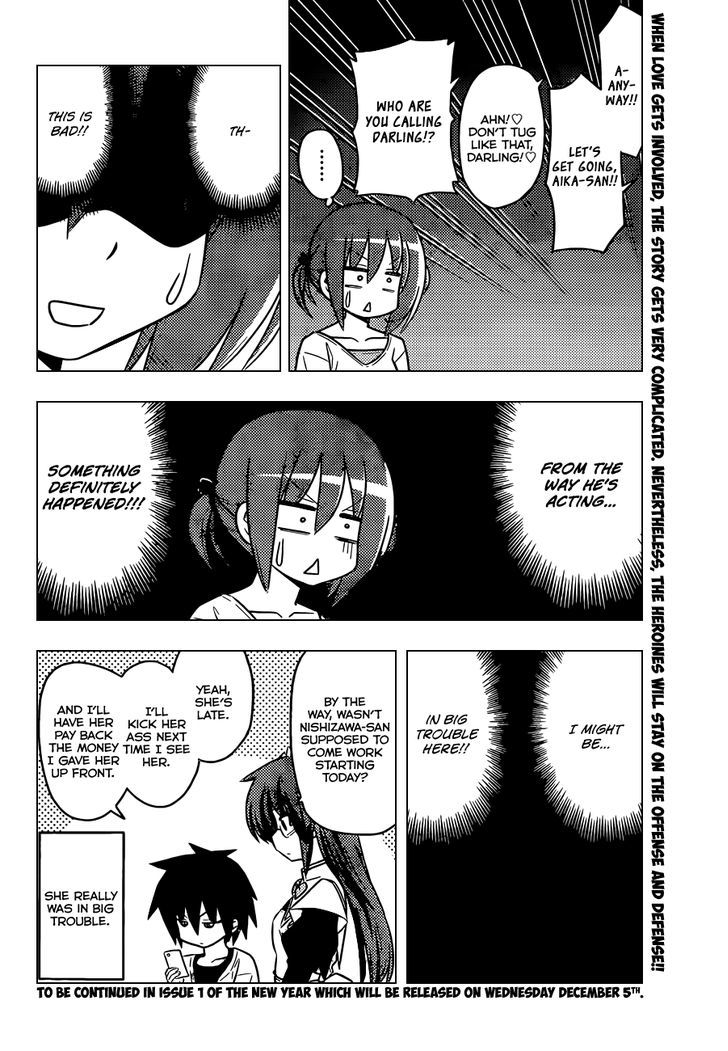 Hayate no Gotoku! Chapter 386 page 17 - Chapter 386 : Right Now, Love Cannot be Stopped