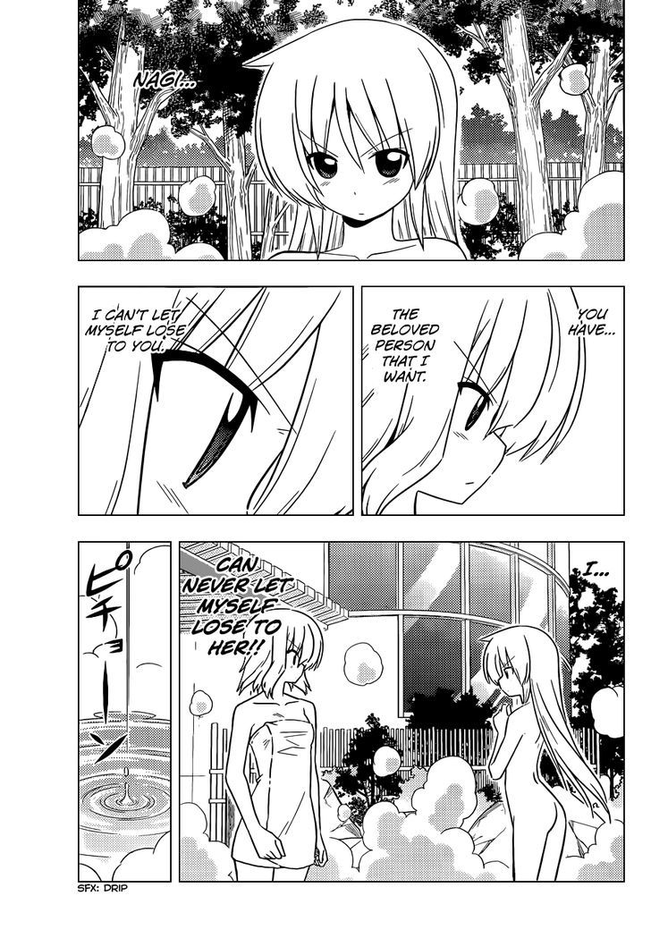 Hayate no Gotoku! Chapter 386 page 4 - Chapter 386 : Right Now, Love Cannot be Stopped