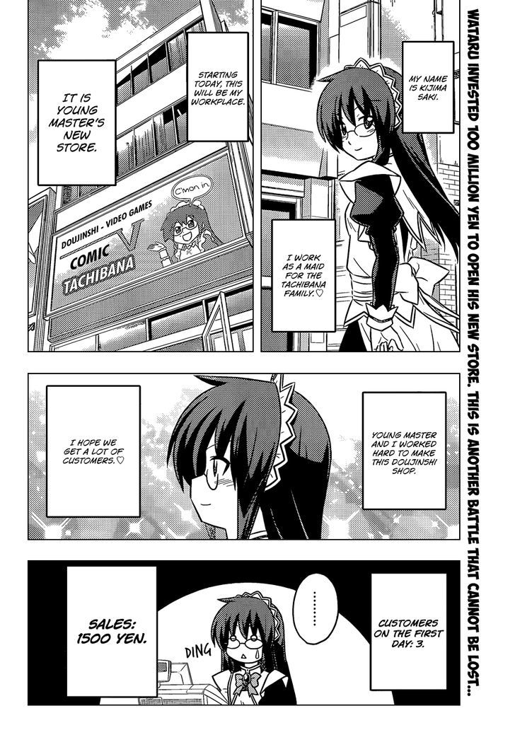 Hayate no Gotoku! Chapter 387 page 3 - Chapter 387 : This is the Kind of Manga You are Reading
