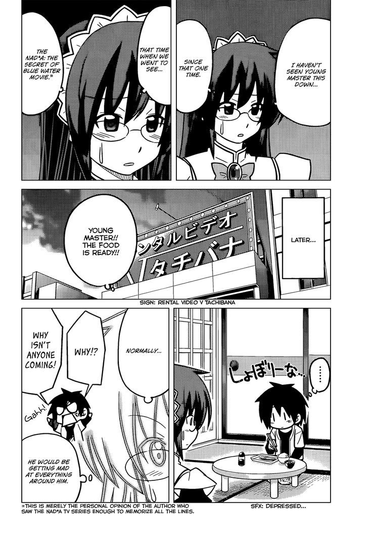 Hayate no Gotoku! Chapter 387 page 5 - Chapter 387 : This is the Kind of Manga You are Reading