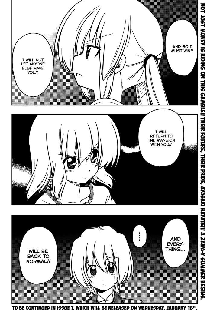Hayate no Gotoku! Chapter 390 page 17 - Chapter 390 : There is Only One Moon in the Sky