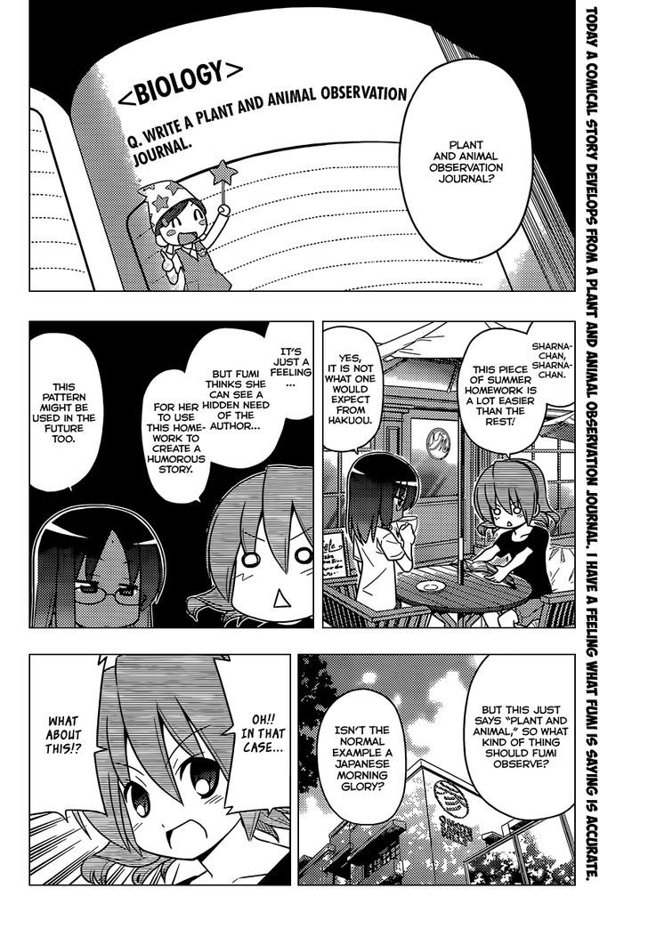 Hayate no Gotoku! Chapter 391 page 3 - Chapter 391 : Anime Store Manager in Love