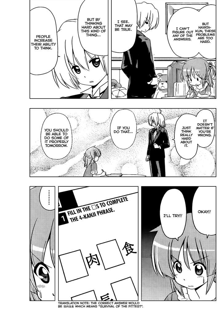 Hayate no Gotoku! Chapter 392 page 12 - Chapter 392 : Like an Idiot Flying into a Flame