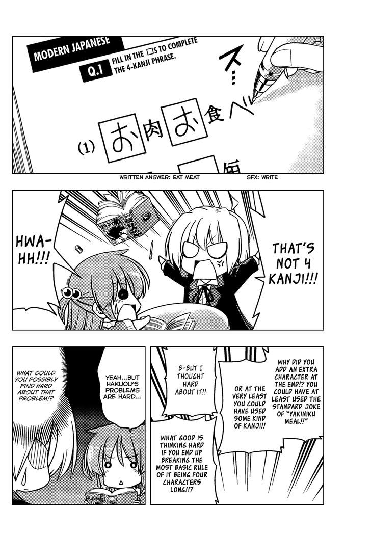 Hayate no Gotoku! Chapter 392 page 13 - Chapter 392 : Like an Idiot Flying into a Flame