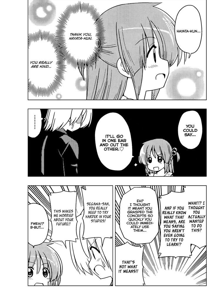 Hayate no Gotoku! Chapter 392 page 16 - Chapter 392 : Like an Idiot Flying into a Flame