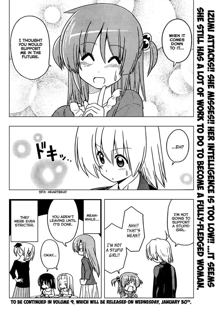 Hayate no Gotoku! Chapter 392 page 17 - Chapter 392 : Like an Idiot Flying into a Flame