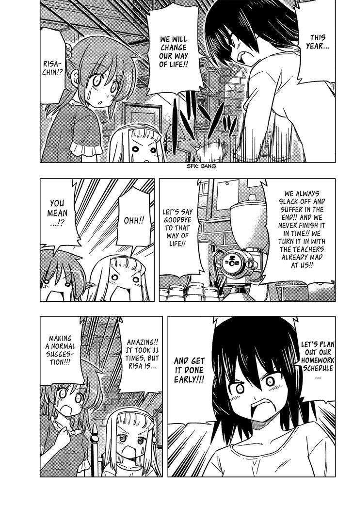 Hayate no Gotoku! Chapter 392 page 4 - Chapter 392 : Like an Idiot Flying into a Flame