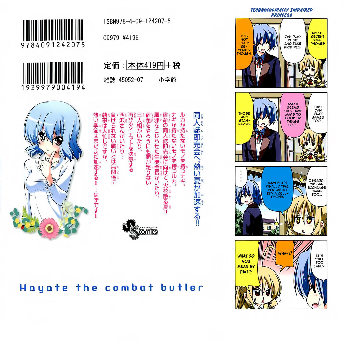 Hayate no Gotoku! Chapter 393.5 page 2 - Chapter 393.5 : Vol.36 Omake