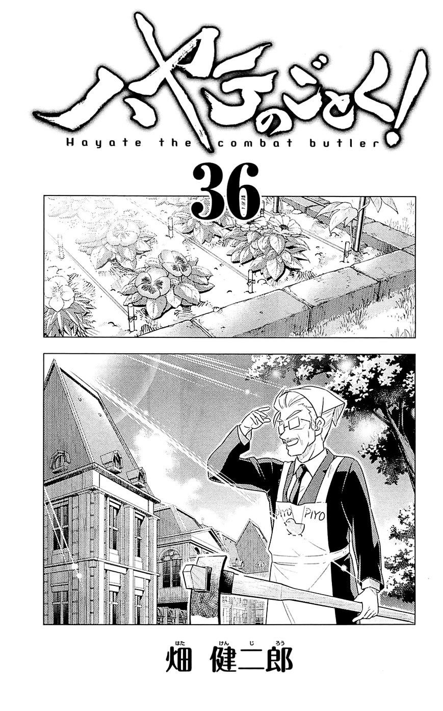 Hayate no Gotoku! Chapter 393.5 page 4 - Chapter 393.5 : Vol.36 Omake