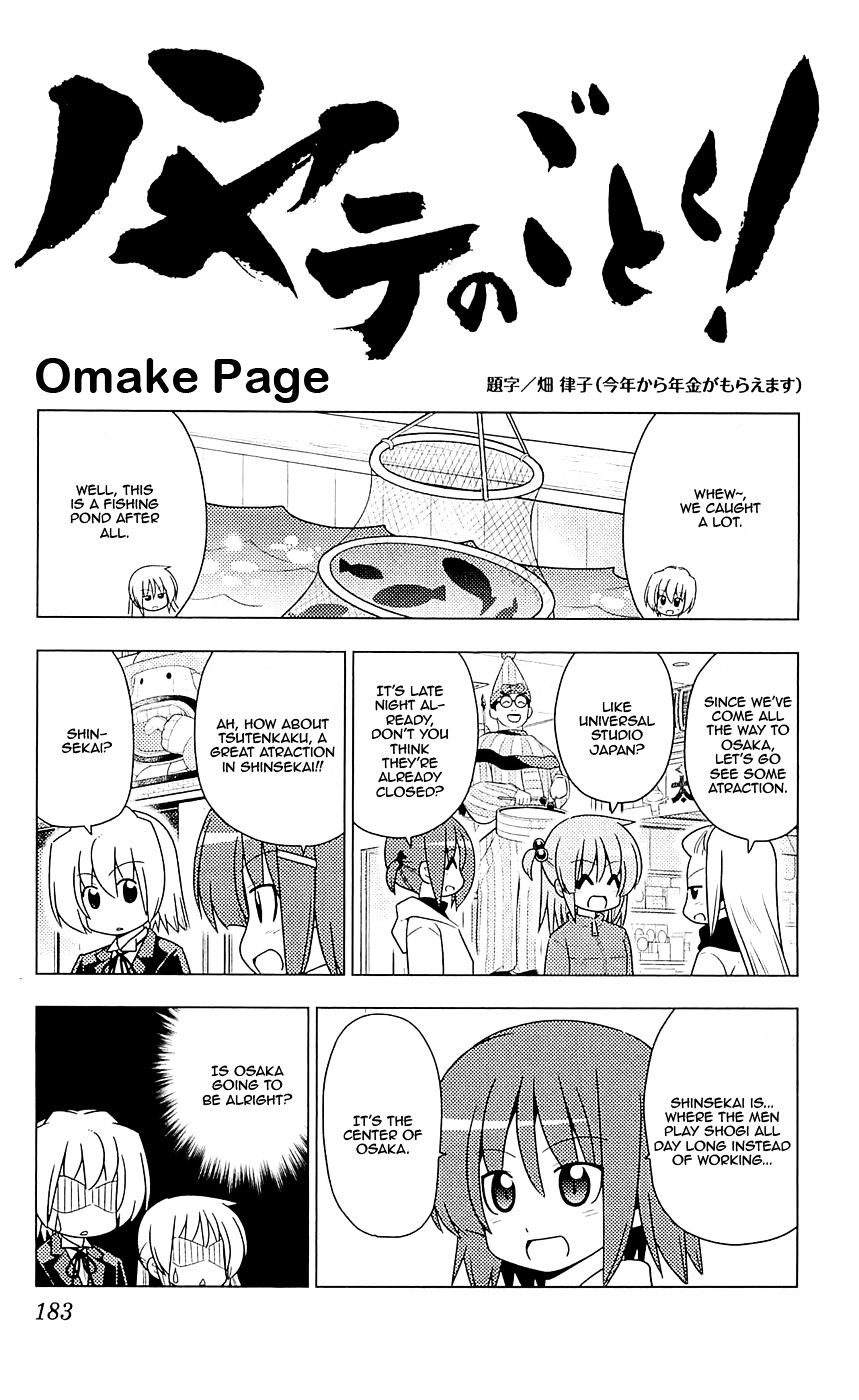 Hayate no Gotoku! Chapter 393.5 page 6 - Chapter 393.5 : Vol.36 Omake