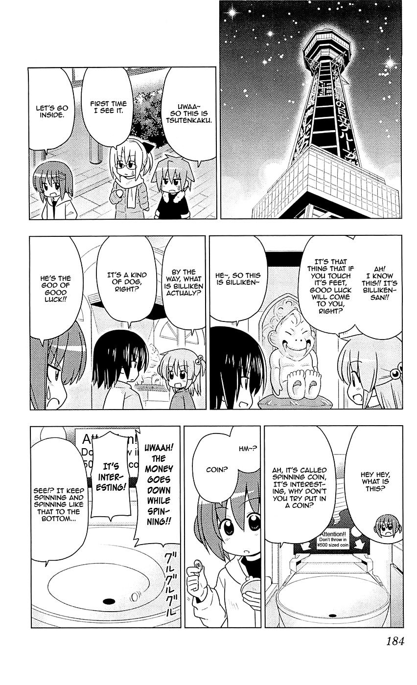 Hayate no Gotoku! Chapter 393.5 page 7 - Chapter 393.5 : Vol.36 Omake