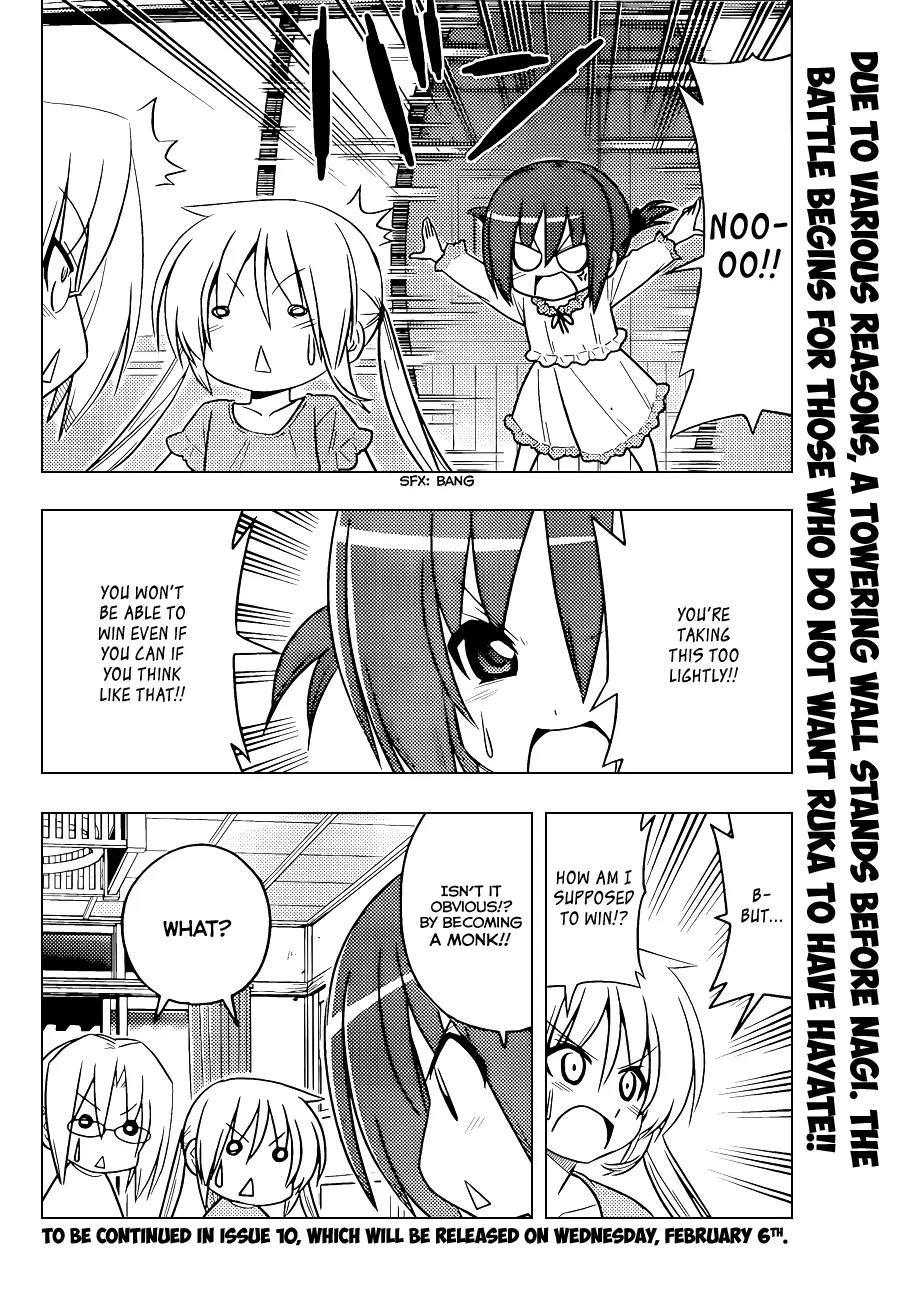 Hayate no Gotoku! Chapter 393 page 17 - Chapter 393 : A Mother's Timing is Perfect