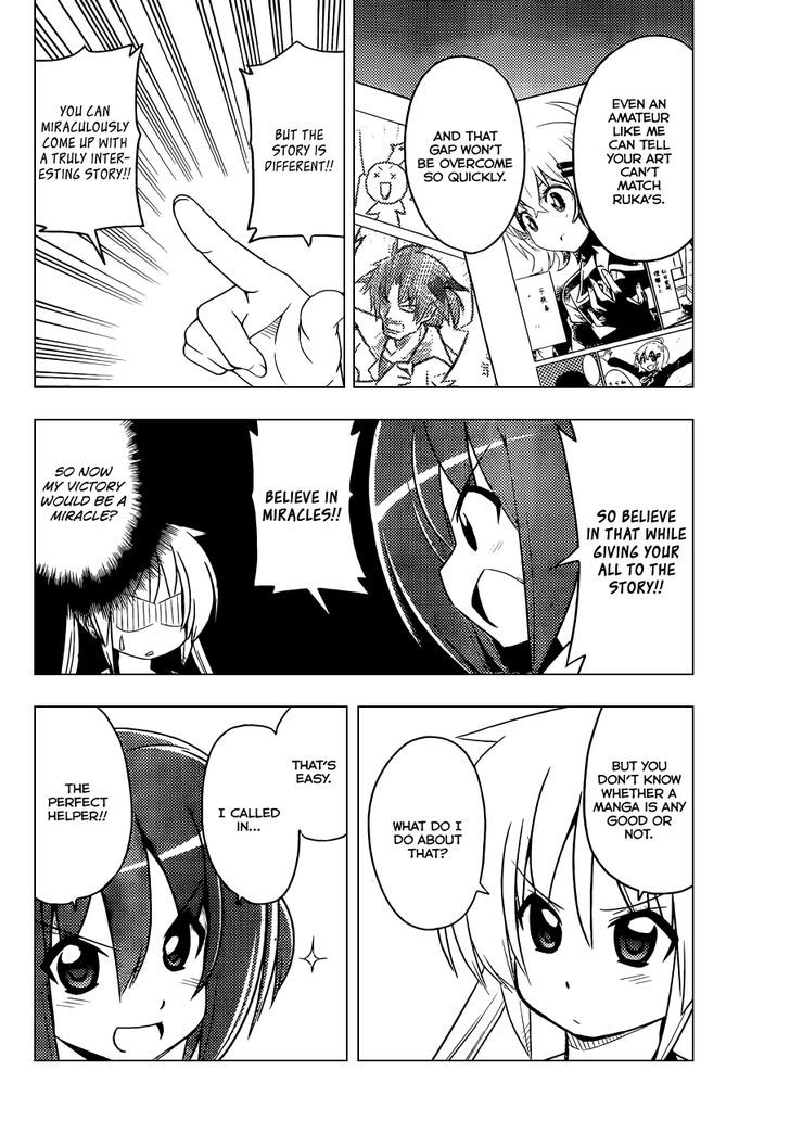 Hayate no Gotoku! Chapter 394 page 11 - Chapter 394 : Nishizawa Ayumu's Heated Classroom
