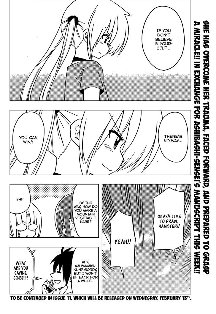Hayate no Gotoku! Chapter 394 page 17 - Chapter 394 : Nishizawa Ayumu's Heated Classroom