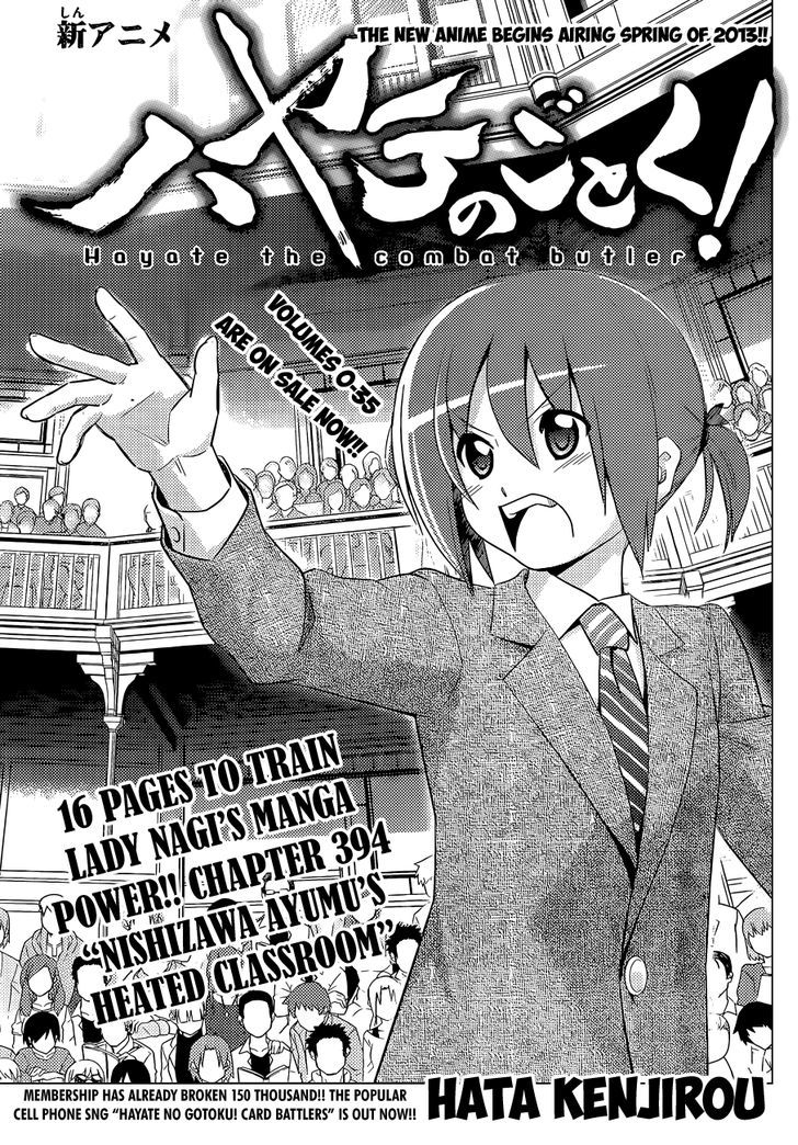 Hayate no Gotoku! Chapter 394 page 2 - Chapter 394 : Nishizawa Ayumu's Heated Classroom