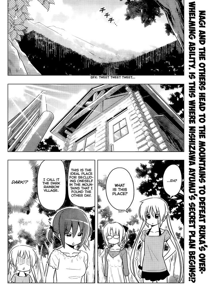 Hayate no Gotoku! Chapter 394 page 3 - Chapter 394 : Nishizawa Ayumu's Heated Classroom