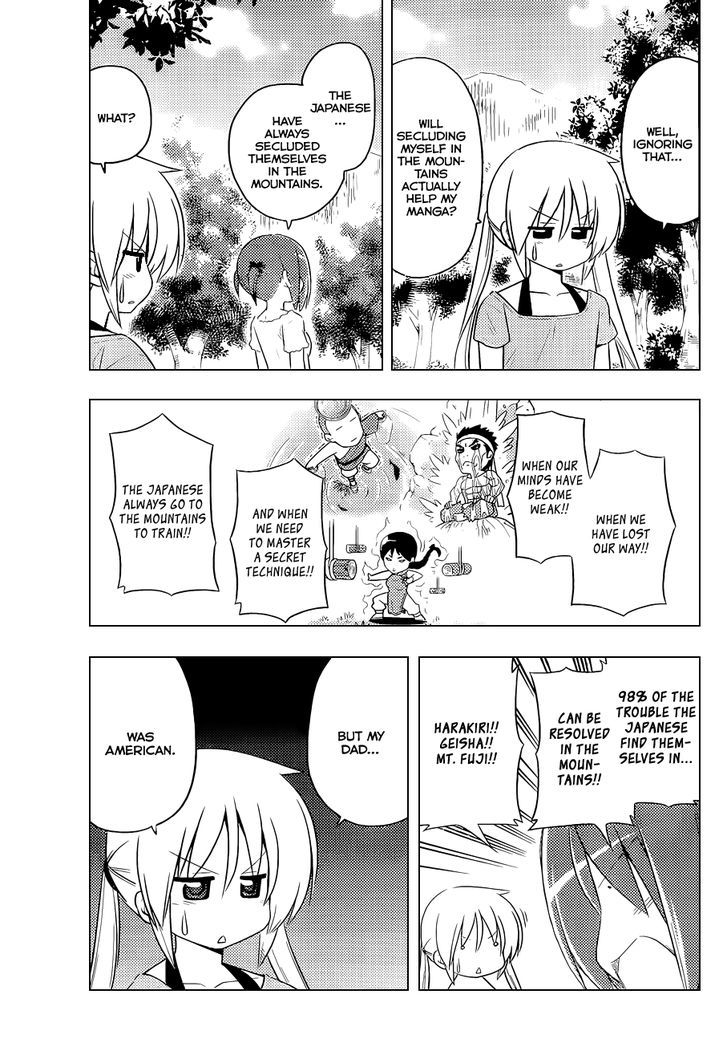Hayate no Gotoku! Chapter 394 page 4 - Chapter 394 : Nishizawa Ayumu's Heated Classroom