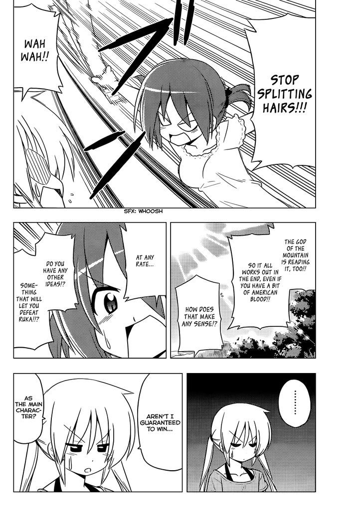 Hayate no Gotoku! Chapter 394 page 5 - Chapter 394 : Nishizawa Ayumu's Heated Classroom