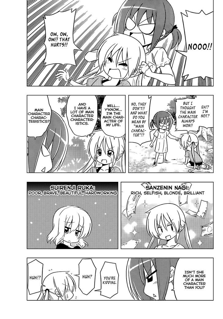 Hayate no Gotoku! Chapter 394 page 6 - Chapter 394 : Nishizawa Ayumu's Heated Classroom
