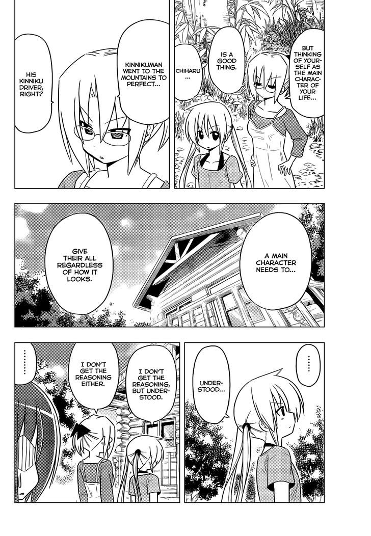 Hayate no Gotoku! Chapter 394 page 9 - Chapter 394 : Nishizawa Ayumu's Heated Classroom