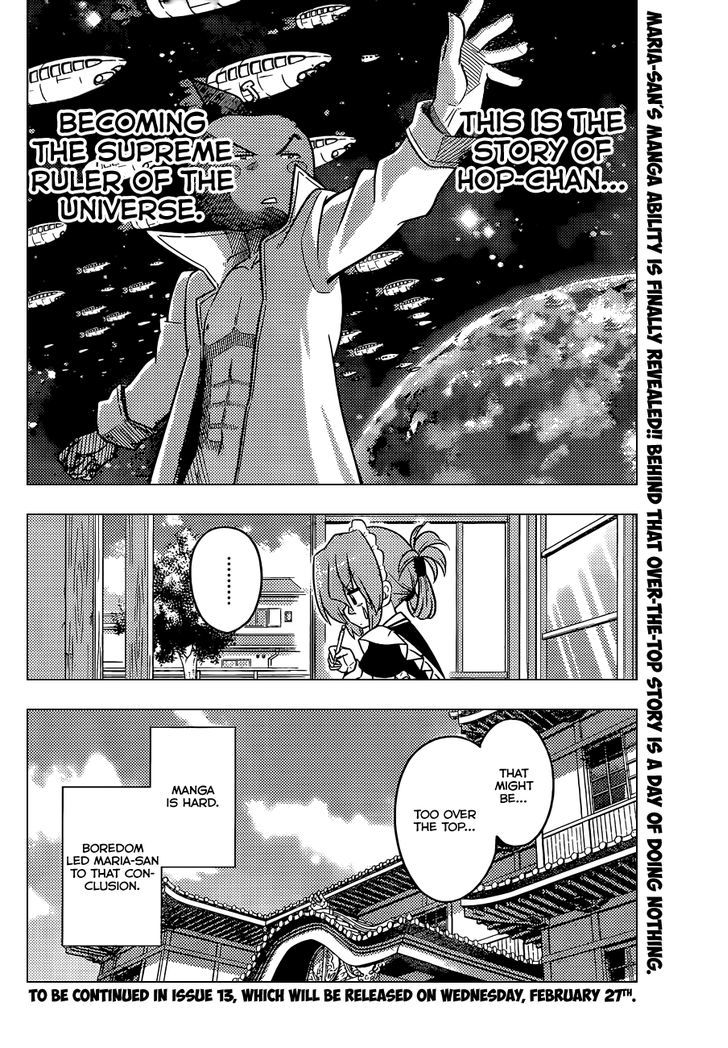 Hayate no Gotoku! Chapter 395 page 17 - Chapter 395 : I am not bored. I have plenty to do. Like take care of the cat