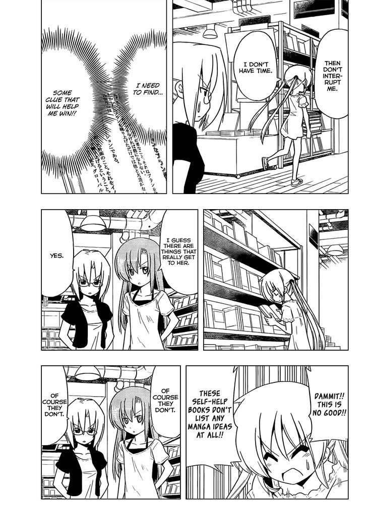 Hayate no Gotoku! Chapter 397 page 10 - Chapter 397 : Terrible Manga Dojo (Reverse Side)