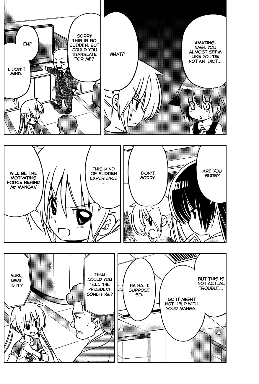 Hayate no Gotoku! Chapter 399 page 13 - Chapter 399 : Kyoto and Ise - Conclusion (Night 2): Trouble Exists in Various Places