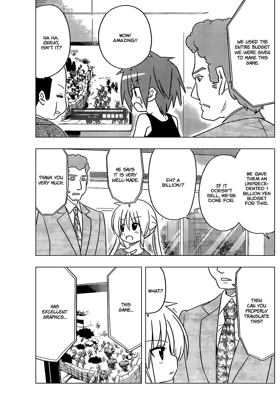 Hayate no Gotoku! Chapter 399 page 14 - Chapter 399 : Kyoto and Ise - Conclusion (Night 2): Trouble Exists in Various Places